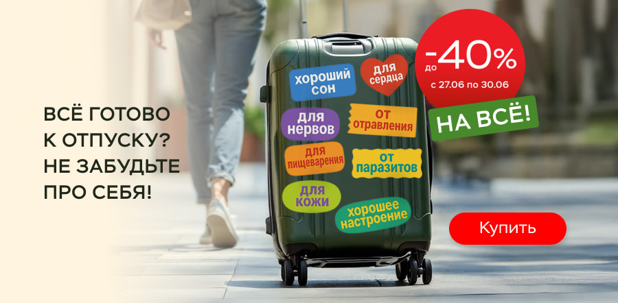 Лето в разгаре Лето в разгаре