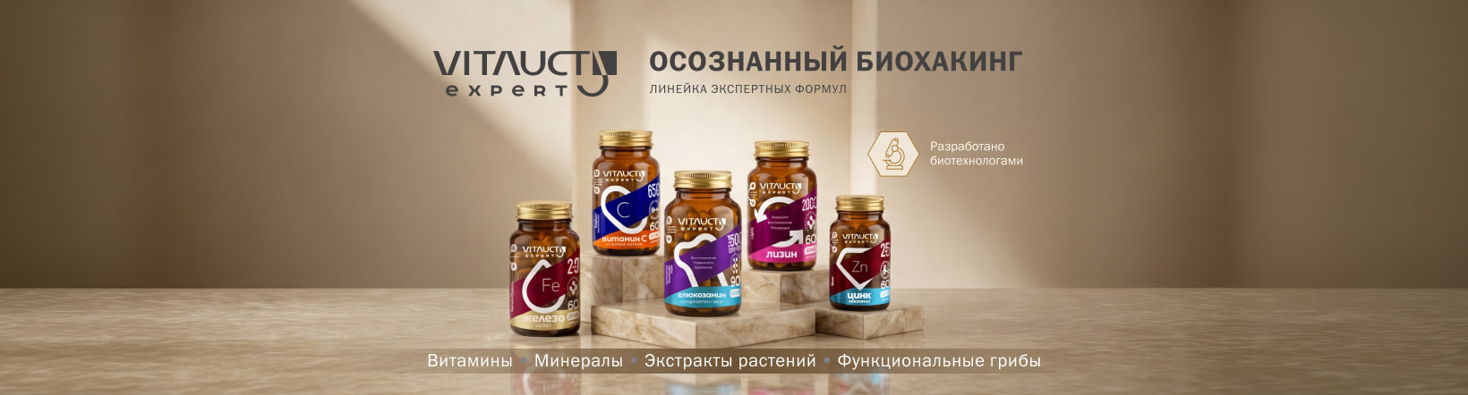 VITAUCT EXPERT