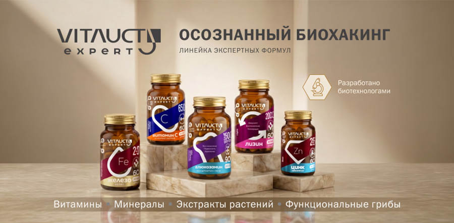 VITAUCT EXPERT