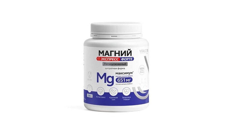 магний