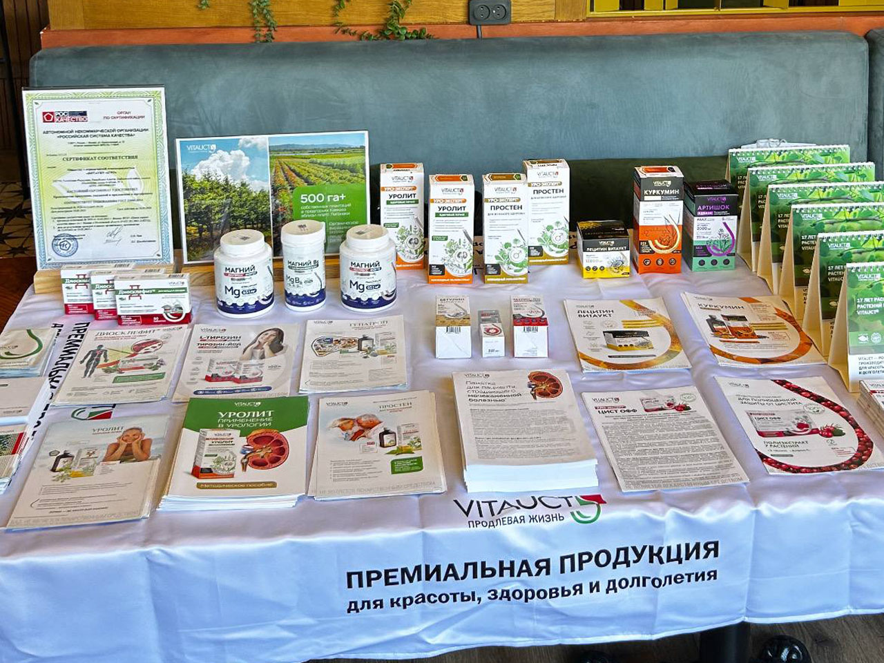 Изображение Конференция посвящённая вопросам мужского здоровья г.Сочи 