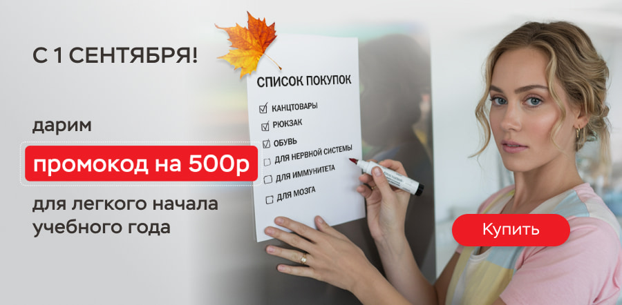 Акция «День знаний» Акция «День знаний»