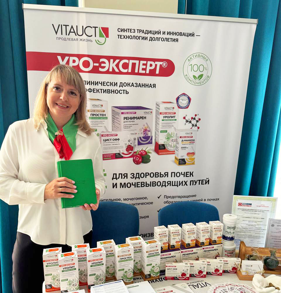 Изображение VITAUCT на «Летней школе Гамидова» в Волгограде