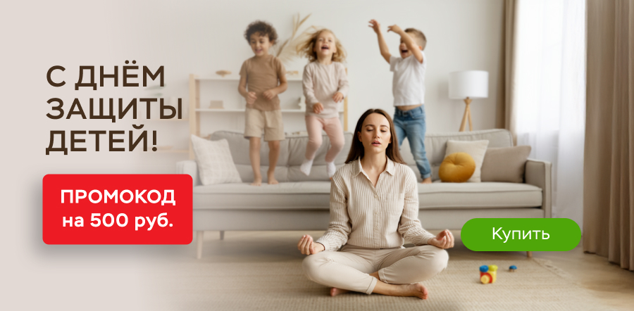 С днем защиты детей! С днем защиты детей!