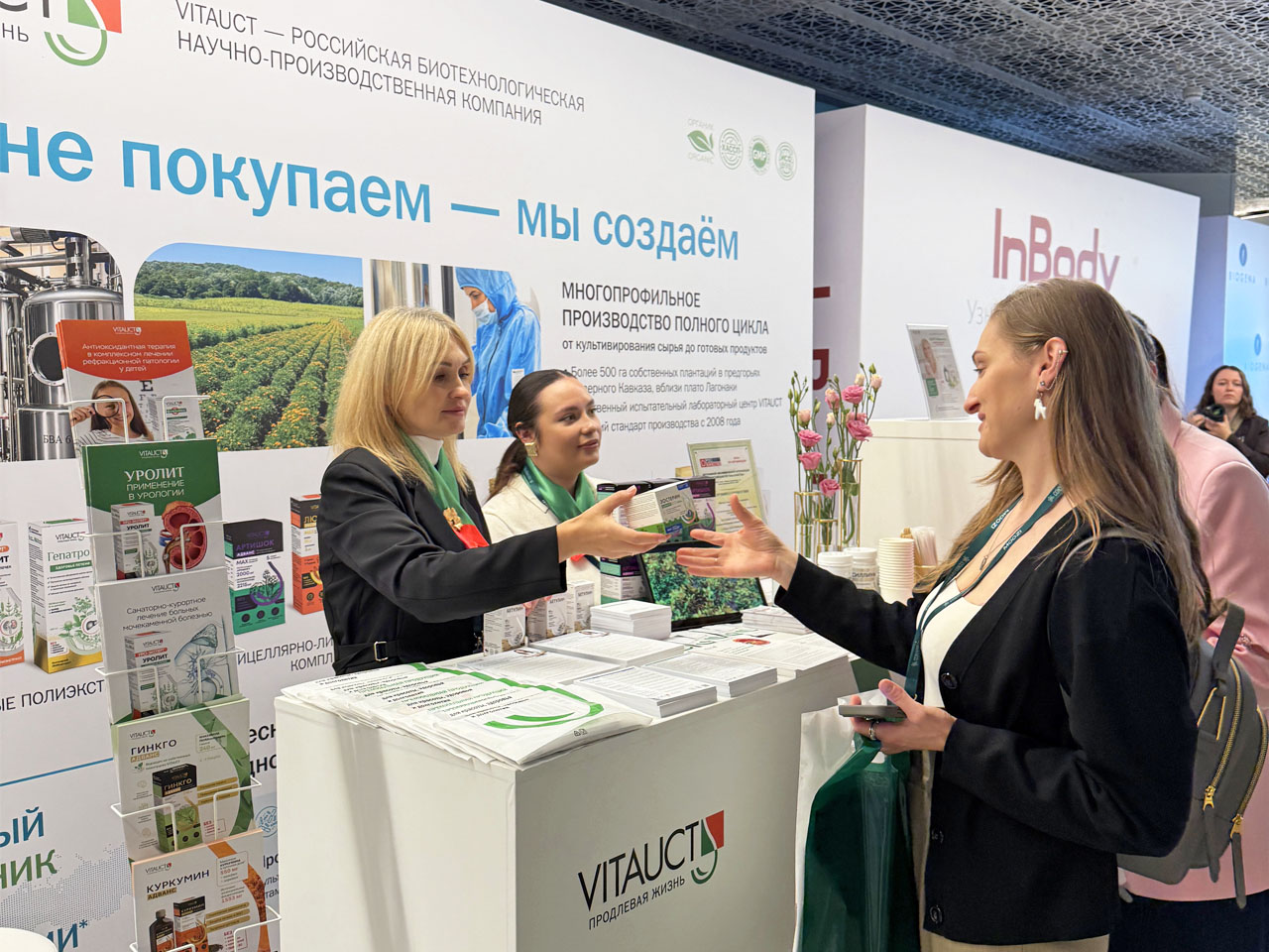 Изображение III Международный форум  «ПРЕВЕНТМЕД 2026»