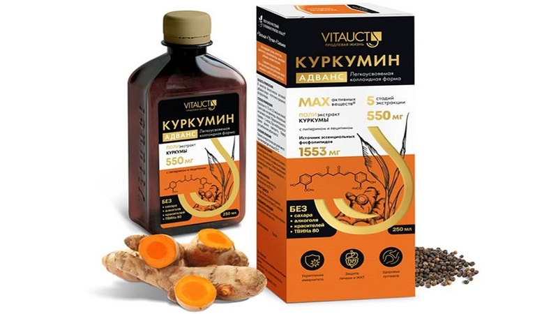 КУРКУМИН-АДВАНС