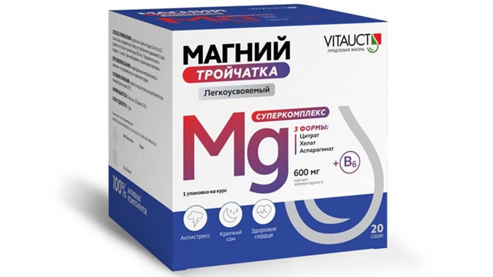 Магний