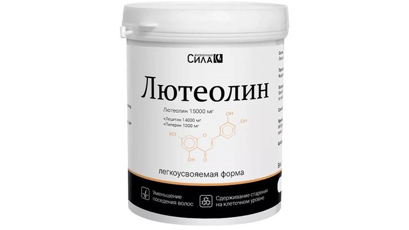 ЛЮТЕОЛИН