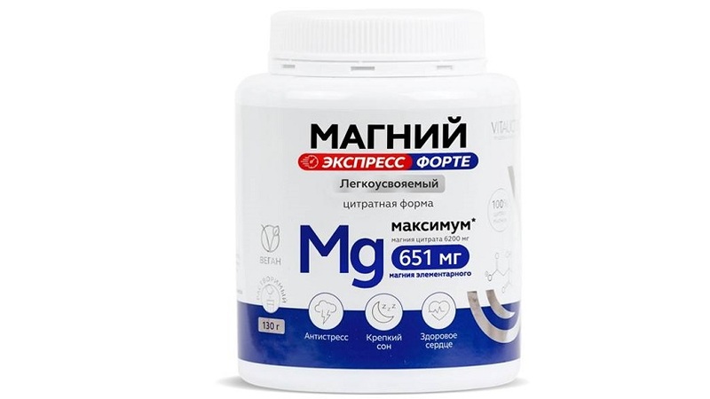 МАГНИЙ ЦИТРАТ