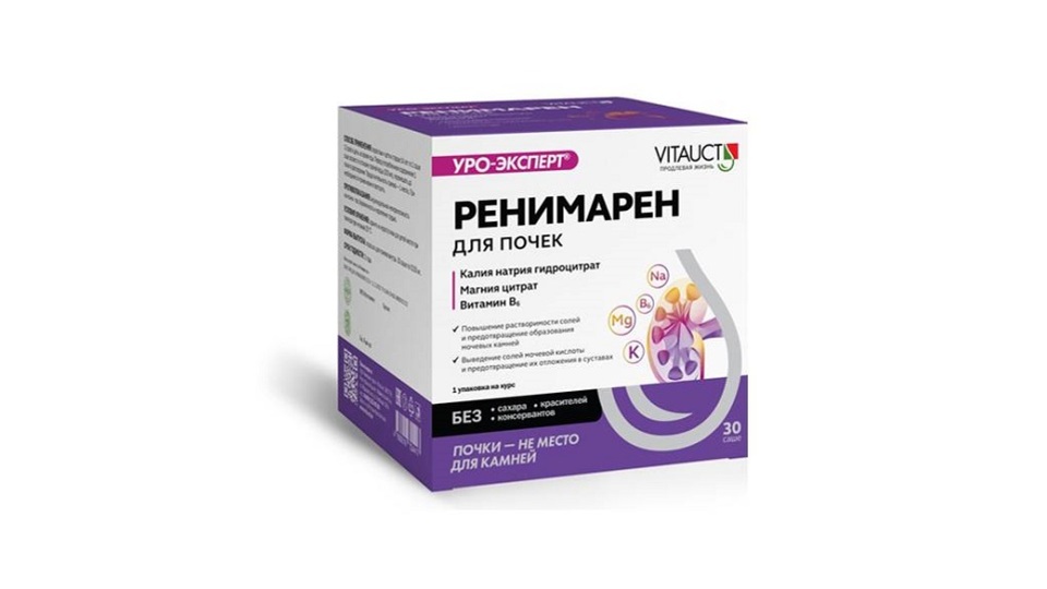 Ренимарен