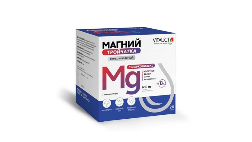 Магний