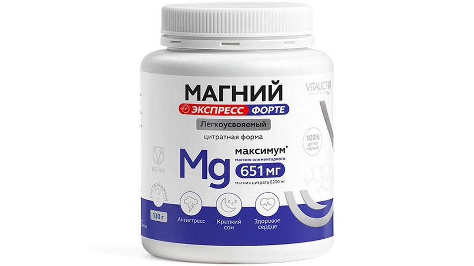 Магний